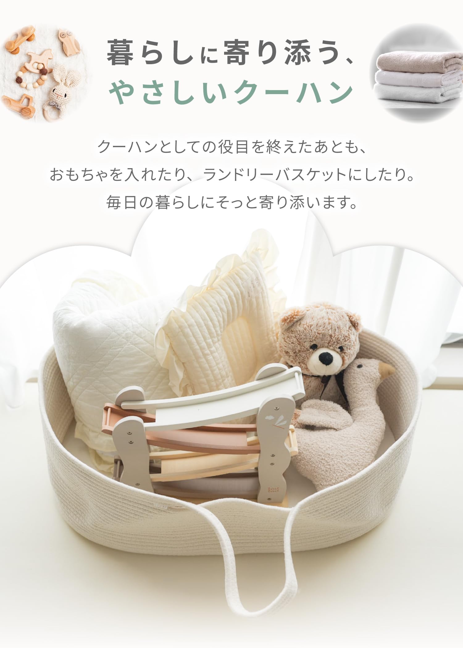 Amazon | LINXAS クーファン クーハン赤ちゃん かご 持ち運び ベビー
